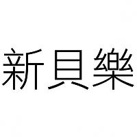案例1
